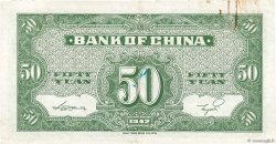 50 Yuan REPUBBLICA POPOLARE CINESE  1942 P.0098 SPL