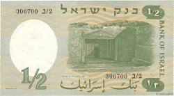 1/2 Lira ISRAËL  1958 P.29a TTB
