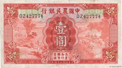 1 Yüan CHINA  1935 P.0457a
