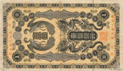 1 Yen CHINA  1904 P.1911