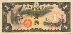 1 Yen CHINA  1940 P.M15a