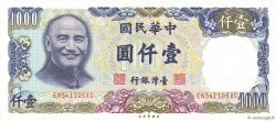 1000 Yuan CHINA  1981 P.1988 XF
