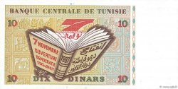 10 Dinars TUNISIA  1994 P.87A FDC