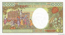 10000 Francs CAMEROON  1981 P.20 VF+