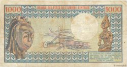 1000 Francs CAMERúN  1974 P.16a BC