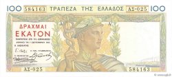 100 Drachmes GREECE  1935 P.105a