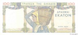 100 Drachmes GREECE  1935 P.105a XF+