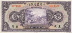 100 Yüan CHINA  1941 P.0477b EBC+