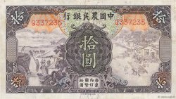 10 Yüan CHINE  1935 P.0459 TTB