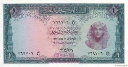 1 Pound EGIPTO  1967 P.037c SC+