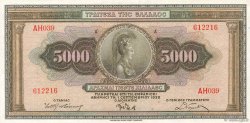 5000 Drachmes GRECIA  1932 P.103a SPL