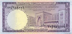 1 Riyal SAUDI ARABIA  1968 P.11a