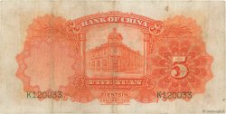 5 Yuan CHINE  1931 P.0070b TTB