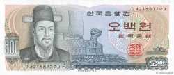 500 Won SOUTH KOREA   1973 P.43