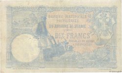 10 Dinara SERBIA  1893 P.10a VF