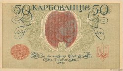 50 Karbovantsiv UKRAINE  1918 P.006b pr.NEUF