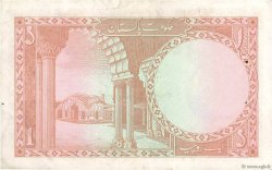 1 Rupee PAKISTAN  1973 P.10b VF