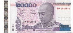 20000 Riels CAMBODGE  2008 P.60a