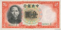 1 Yuan CHINE  1936 P.0212a