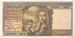 5000 Drachmes GRÈCE  1947 P.181a