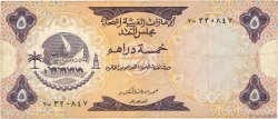 5 Dirhams ÉMIRATS ARABES UNIS  1973 P.02a