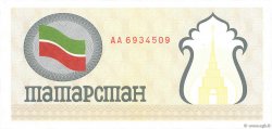 (100 Rubles) TATARSTAN  1991 P.05c