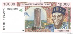 10000 Francs ÉTATS DE L AFRIQUE DE L OUEST  1996 P.414Dd