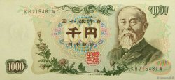 1000 Yen JAPON  1963 P.096b