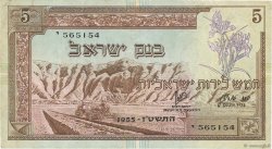 5 Lirot ISRAËL  1955 P.26a TTB