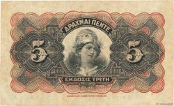 5 Drachmes GRÈCE  1918 P.064a TTB