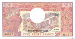 500 Francs CAMERúN  1981 P.15d