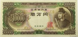 10000 Yen JAPAN  1958 P.094b