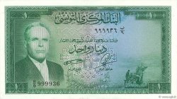 1 Dinar TUNESIEN  1958 P.58 VZ
