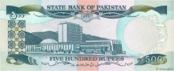 500 Rupees PAKISTAN  1986 P.42 SPL