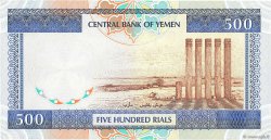 500 Rials YEMEN REPUBLIC  1997 P.30 UNC