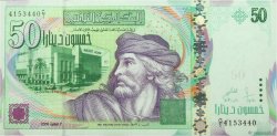 50 Dinars TUNISIA  2008 P.91a