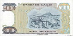 5000 Drachmes GREECE  1984 P.203a XF