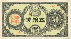 50 Sen KOREA   1937 P.28 VF+