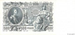 500 Roubles RUSIA  1912 P.014b SC