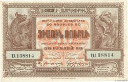50 Roubles ARMENIA  1919 P.30 q.AU