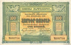 100 Roubles ARMENIA  1919 P.31