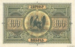 100 Roubles ARMENIA  1919 P.31 EBC+