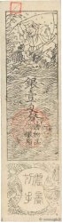 Hansatsu - Momme JAPóN  1850 P.-- MBC