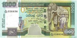 1000 Rupees SRI LANKA  2004 P.120b FDC