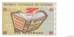 10 Dinars TúNEZ  1994 P.87A FDC