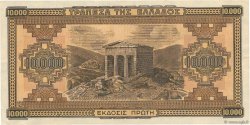10000 Drachmes GREECE  1942 P.120a XF