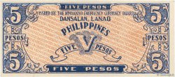 5 Pesos FILIPPINE  1942 PS.472 q.FDC