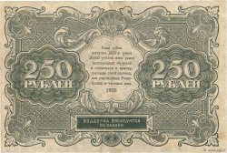 250 Roubles RUSSIA  1922 P.134 XF-