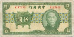 5 Yuan CHINA  1937 P.0222a F