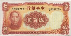 500 Yuan CHINA  1944 P.0265 VF